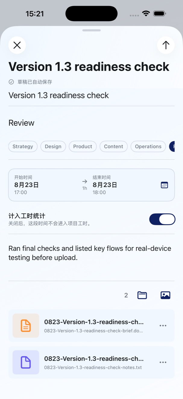 成果管理